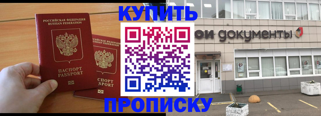 миграционный учет в Сухом Логе