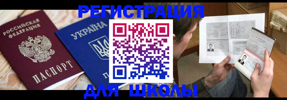 временная регистрация адрес в Сухом Логе